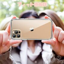 2312259☆ ONES HD全透明 iPhone 12Pro/12 ハード ケース 米軍MIL規格 超耐衝撃 エアバッグ 〔 高靭性強化PCガードボード 高弾性衝撃_画像8