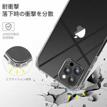 2312263☆ 【JASBON】ケース クリア 6.7インチ対応 ソフトケース 軽量 シリコンTPUカバー iPhone13 Pro Max用 6.7インチ (透明)_画像2