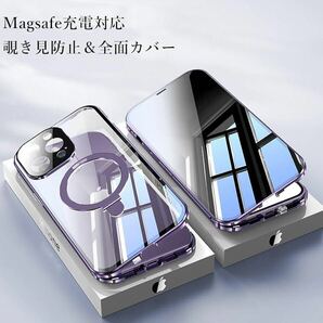 2309201☆ 覗き見防止 iPhone 14 Pro ケース MagSafe対応 全面カバー リング付き スタンド機能 一体型カメラレンズ保護 ロック式の画像2