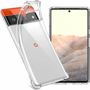 2304209☆ 対応 Google Pixel 6 ケース 柔軟 TPU カバー 全透明 散熱加工 黄変しにくい pixel6 ケース [ 全面保護カバー 耐衝撃 落下防止