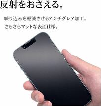 2308161☆ ラスタバナナ AQUOS wish2 SH-51C AQUOS wish SHG06 A104SH 共用 フィルム 全面保護 アンチグレア 反射防止 日本製 簡単貼り付け_画像2