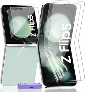 2308178☆ 【4枚セット】For Galaxy Z Flip5 フィルム(2枚) + ガラスフィルム 背面(2枚) AnnhanT 柔軟性TPU制 24時間自動修復技術