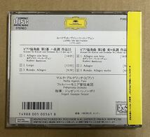 帯付CD Beethoven*-Martha Argerich,Giuseppe Sinopoli,Philharmonia OrchestraKlavierkonzerte Nr. 1 & 2／2033_画像2