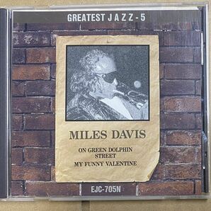 Miles Davis-greatest jazz-5／2002の画像1