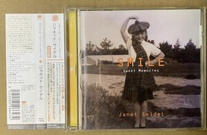 Janet Seidel(ジャネット サイデル)- Smile／2098