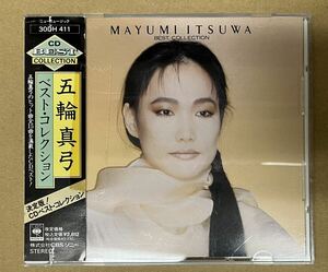 帯付CD ／五輪真弓/ベスト・コレクション/ソニー・ミュージックレコーズ 30DH411 ／2006