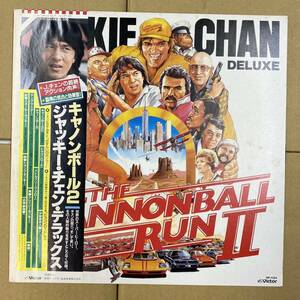 帯付き LP THE CANNONBALL RUN II キャノンボール2 VIP-7324／1937