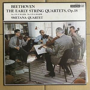 Smetana QuartetBeethoven The Early String Quartets, Op.18／2174