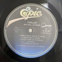 帯付 Michael Jackson(マイケル・ジャクソン)「Thriller(スリラー)」LP SONY(25・3P-399)／2234_画像4