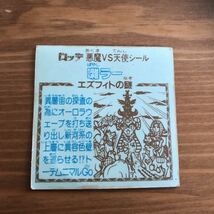 ビックリマンシール キラキラレア物カード 天使 囃しラー_画像9