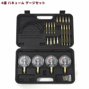 4 ream vacuum gauge set meter maintenance tool minus pressure measurement carburetor adjustment regulator attaching bike tool cab same style 