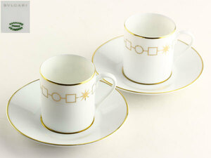 洋食器　LIMOGES　リモージュ　BVLGARI　カップ＆ソーサ　ペア　C0206