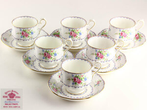 洋食器　ROYAL ALBERT　ロイヤルアルバート　Pelit Pount　カップ&ソーサ　6客　C0203