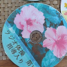 CD DVD 8枚セット_画像8