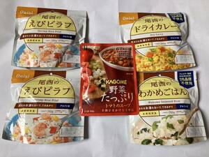 ★防災食 非常食 尾西食品 えびピラフ ドライカレー わかめごはん ４食分 アルファ米 (1袋100g) 5年保存（賞味期限2028.07~08まで）+スープ