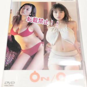 激レア☆小池栄子★佐藤江梨子★ON/OFF★DVD★グラビアアイドル イメージビデオ★