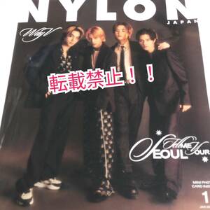 未読本☆NYLON JAPAN ナイロン ジャパン 2024年 1月号★クン・シャオジュン★ヘンドリー・ヤンヤン★WayV★