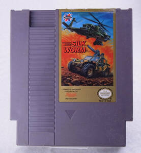 * used NES SILK WORM silk wa-m North America version domestic not yet sale 