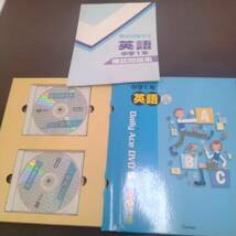 ＃530 【最終金額！大幅値下げ！】中学一年生 数学・英語 DVD 塾より安い 繰り返し見れる 今から差をつける予習！☆教材☆_画像2