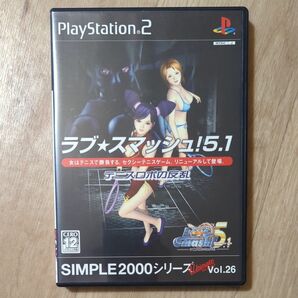 【PS2】 SIMPLE2000シリーズ Ultimate Vol.26 ラブ★スマッシュ！5.1 ～テニスロボの反乱～