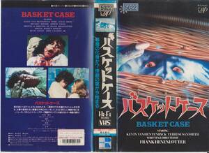 [ ultra rare VHS tape ] basket case # performance :ke bin * van *hen ton lik direction : Frank *henenrota-#[240327*17]