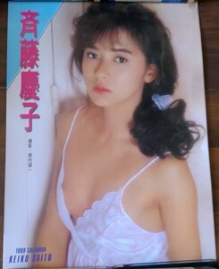 [ retro calendar * Saito Keiko 7 sheets set 1989 year [... one photographing ]* Sato structure . public works ( have ).. goods * approximately 52× approximately 38 centimeter * repeated hard-to-find #[ adjustment number *3 floor ]