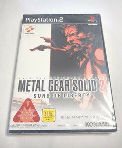 【新品未開封】PS2 PlayStation2 プレイステーション2 ソフト METAL GEAR SOLID 2 SONS OF LIBERTY 第二回 メタルギアソリッド債 発行記念 
