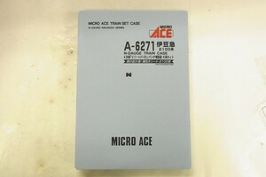 B302-J10-3859 MICROACE マイクロエース A-6271 伊豆急2100系 4次車 リゾート21EX パンタ増設後 8両セット Nゲージ 鉄道模型 現状品①