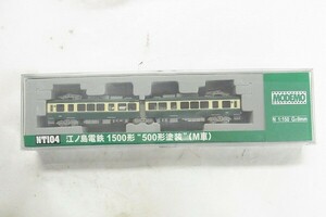 B289-J10-3872 MODEMO モデモ NT104 江ノ島電鉄 1500形 500形塗装 M車 Nゲージ 鉄道模型 現状品①