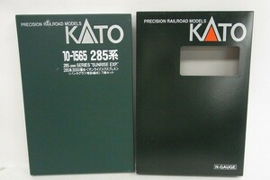 B251-J10-3758 KATO カトー Nゲージ 10-1565 285系3000番台 サンライズエクスプレス パンタグラフ増設編成 7両セット 現状品①