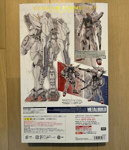 ★METAL BUILD ガンダムF91 CHRONICLE WHITE Ver. メタルビルド ホワイトクロニクル