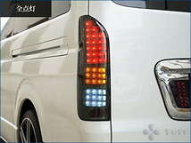 ハイエース レジアスエース 200系 LEDテールランプ H16～ (オールインナーメッキ スモークレンズ)_画像3