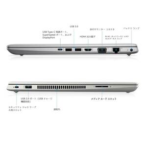 【ぼぼ新品】高スペック/ HP ProBook /第8世代i5/メモリ16GB/SSD/ M.2/ 750GB SSD /15.6インチ/Windows 11/オフィス2021proノートパソコン の画像10