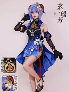 超人気丨原神 甘雨コスプレ衣装 新スキン 玄玉瑶芳 かんう 新コスチューム 可愛いデザイン学園祭 ウイッグ付きハロウィン可愛い制服大人気