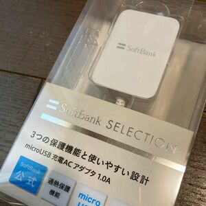 ソフトバンクSelection microUSB ACアダプタ