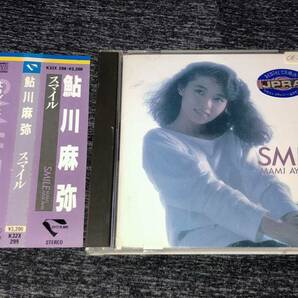 鮎川麻弥 MAMI AYUKAWA スマイル SMILE 帯付き レンタル落ち 1988年 K32X298 キングレコード 昭和歌謡 昭和ポップスの画像1