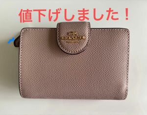 コーチ　COACH 二つ折り財布　レザー　無地　ベージュ 