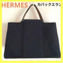 HERMES エルメス トートバッグ カバックエランPM ネイビー 2WAY_画像3