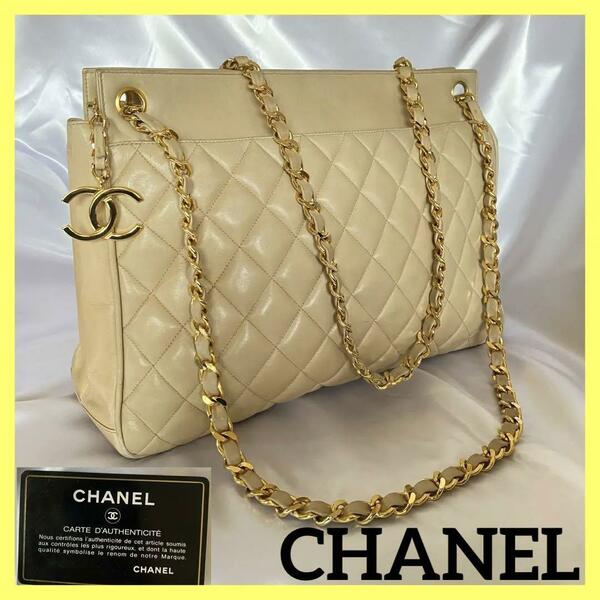 美品！CHANEL シャネル ラムスキン マトラッセ チェーンショルダーバッグ