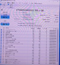送料無料 Crucial CT500MX500SSD1 500GB SATA SSD500GB 使用時間559H★F759_画像2