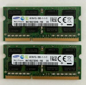 * free shipping *SAMSUNG 2Rx8 PC3L-12800S 4GB×2 total 8GB Note for memory * operation goods * * stock great number *AE98