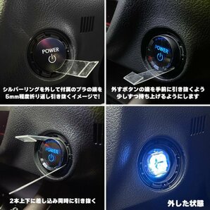 ◆TOYOTA◆トヨタ車汎用クリスタルエンジンスターターボタン(ENG ST-STOP表記)アルファード ヴェルファイア クラウン カムリ プリウスの画像5