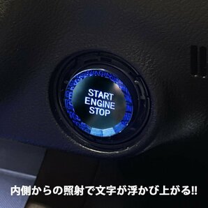 ◆TOYOTA◆トヨタ車汎用クリスタルエンジンスターターボタン(ENG ST-STOP表記)アルファード ヴェルファイア クラウン カムリ プリウスの画像2