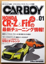 CR-Z Fit チューニング★ZF1フィットGE8ドレスアップGD3旧車Vitz絶版車カスタム改造ヴィッツK12マーチ社外品E11ノート車高調コンパクトカー_画像1