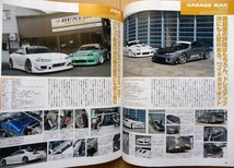 日産シルビア180SX 専門書★チューニング絶版車S13カスタムS14改造NISMO社外品SR20DETフルエアロ整備CA18DETドリフト旧車S15車高調 エアロ_画像3