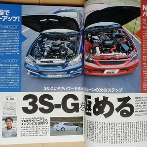 ハイパーレブ アルテッツァ★トヨタ絶版車GXE10チューニング3S-GEドレスアップSXE10メンテナンスALTEZZAレクサス旧車カスタム改造パーツの画像2