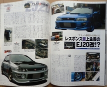 スバル インプレッサ チューニングCARBOY★WRX絶版車STIカスタム改造ドレスアップEJ20ターボGC8旧車GF8カーボーイGDA GDB GGA GD9社外品_画像10