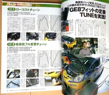 CR-Z Fit チューニング★ZF1フィットGE8ドレスアップGD3旧車Vitz絶版車カスタム改造ヴィッツK12マーチ社外品E11ノート車高調コンパクトカー_画像3