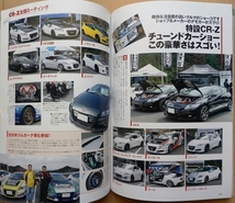 CR-Z Fit チューニング★ZF1フィットGE8ドレスアップGD3旧車Vitz絶版車カスタム改造ヴィッツK12マーチ社外品E11ノート車高調コンパクトカー_画像9