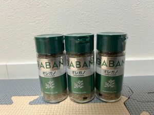 オレガノ　GABAN ギャバン　ハウス食品　ハウス　３本